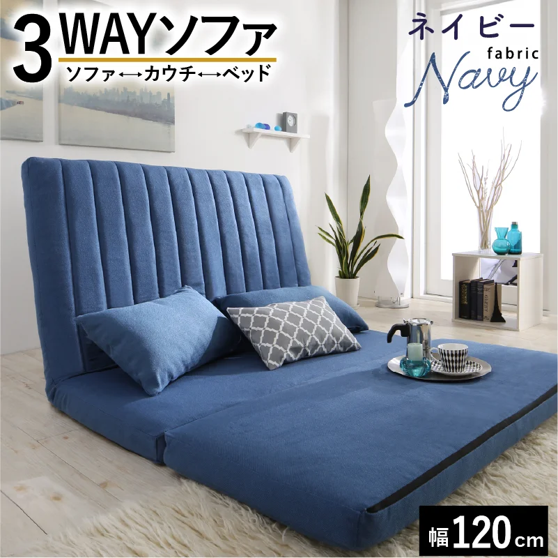 あらゆる生活シーンに寄り添う3wayソファ Coche コチェ 2P 座面カラー ブラウン