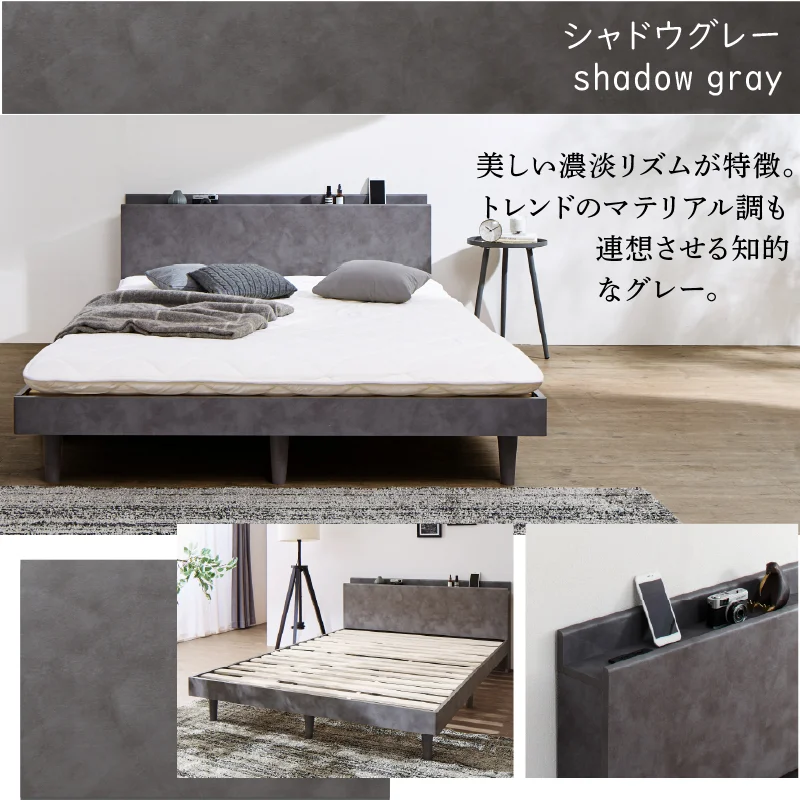 棚・コンセント・脚付きすのこベッド【KASANE】 ベッドフレームのみ