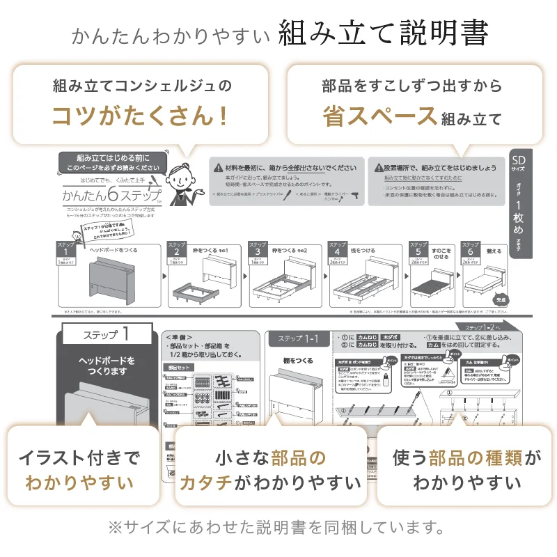 棚・コンセント・脚付きすのこベッド【KASANE】 ベッドフレームのみ シングル フレームカラー フォググレー お客様組立