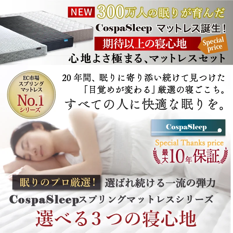 棚・コンセント・脚付きすのこベッド【KASANE】 ベッドフレームのみ シングル フレームカラー フォググレー お客様組立