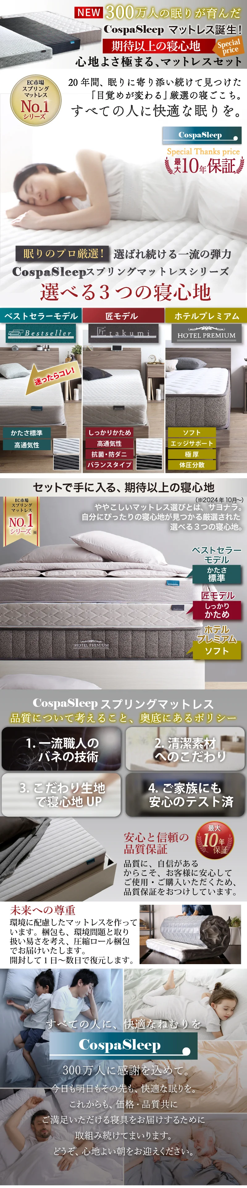 棚・コンセント・脚付きすのこベッド【KASANE】 ベッドフレームのみ シングル フレームカラー フォググレー お客様組立