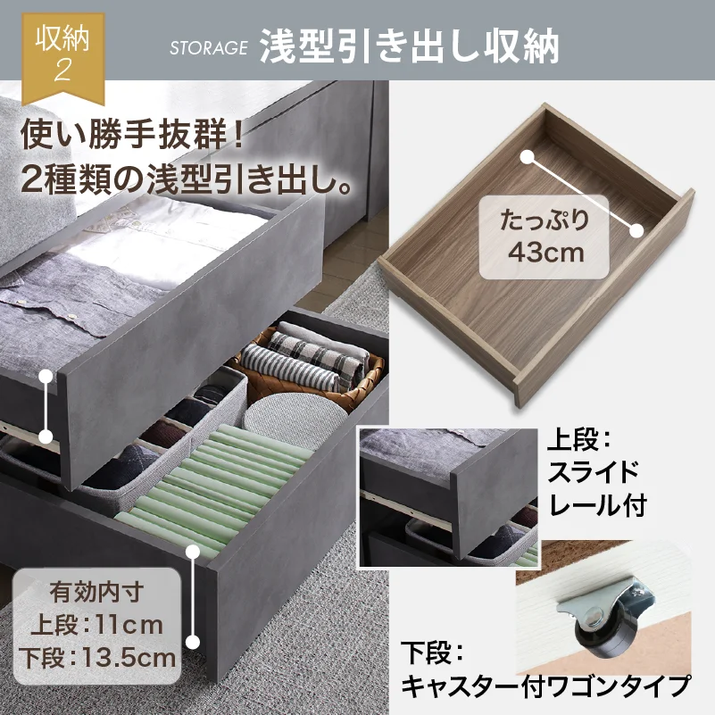 引き出し４杯 天然木調 大容量収納すのこチェストベッド【KASANE】 ベッドフレームのみ シングル フレームカラー フォググレー お客様組立
