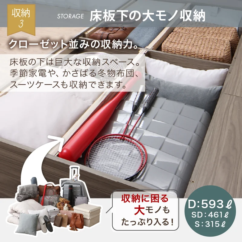 引き出し４杯 天然木調 大容量収納すのこチェストベッド【KASANE】 ベッドフレームのみ シングル フレームカラー フォググレー お客様組立