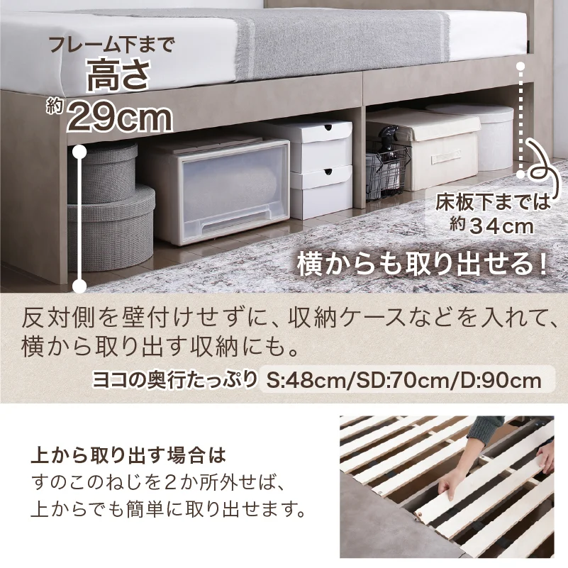 引き出し４杯 天然木調 大容量収納すのこチェストベッド【KASANE】 ベッドフレームのみ シングル フレームカラー フォググレー お客様組立