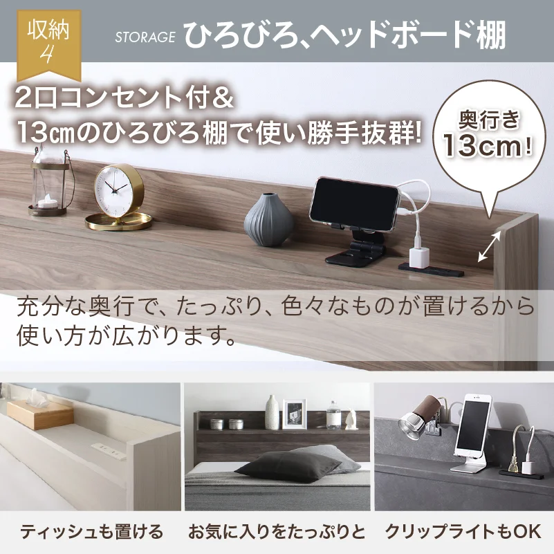 引き出し４杯 天然木調 大容量収納すのこチェストベッド【KASANE】 ベッドフレームのみ シングル フレームカラー フォググレー お客様組立