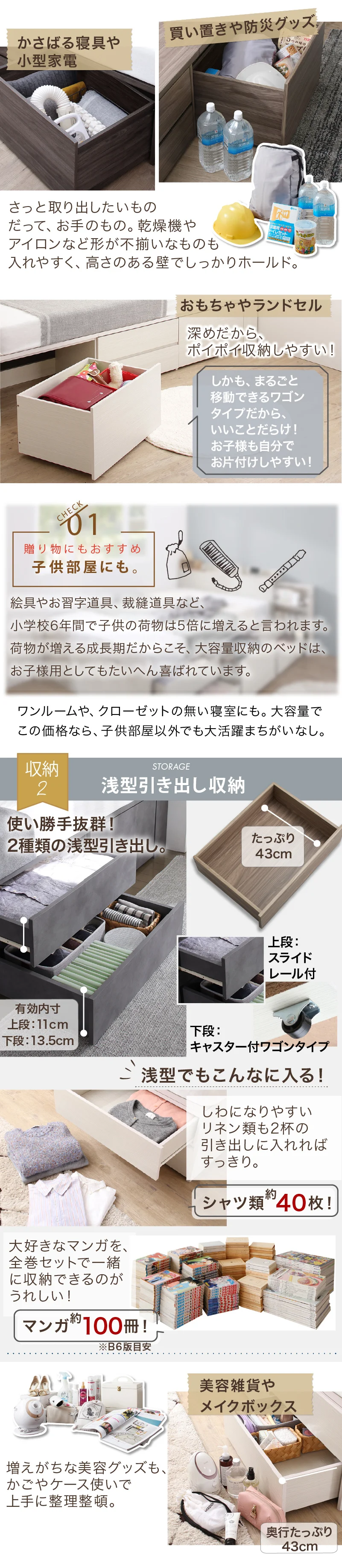 引き出し４杯 天然木調 大容量収納すのこチェストベッド【KASANE】 ベッドフレームのみ シングル フレームカラー フォググレー お客様組立