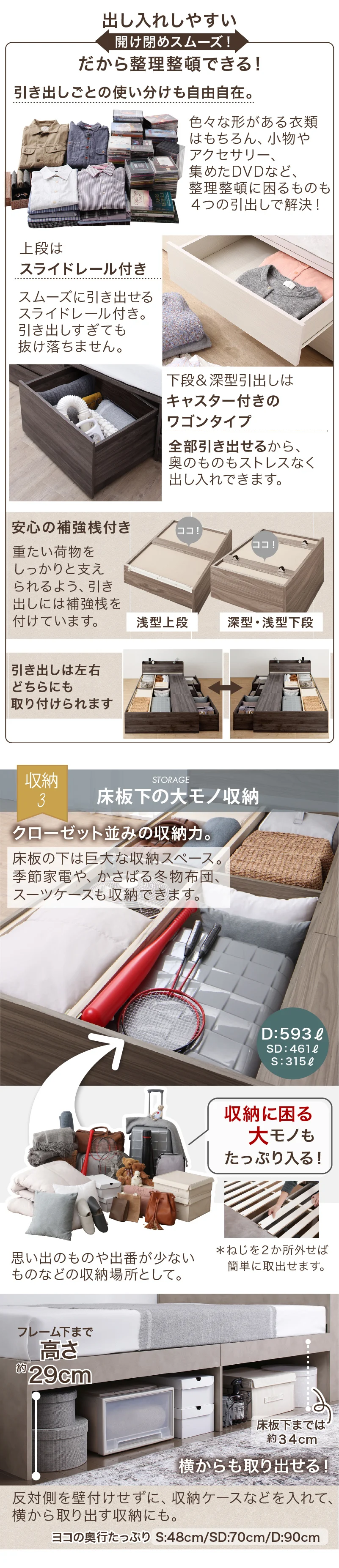 引き出し４杯 天然木調 大容量収納すのこチェストベッド【KASANE】 ベッドフレームのみ シングル フレームカラー フォググレー お客様組立