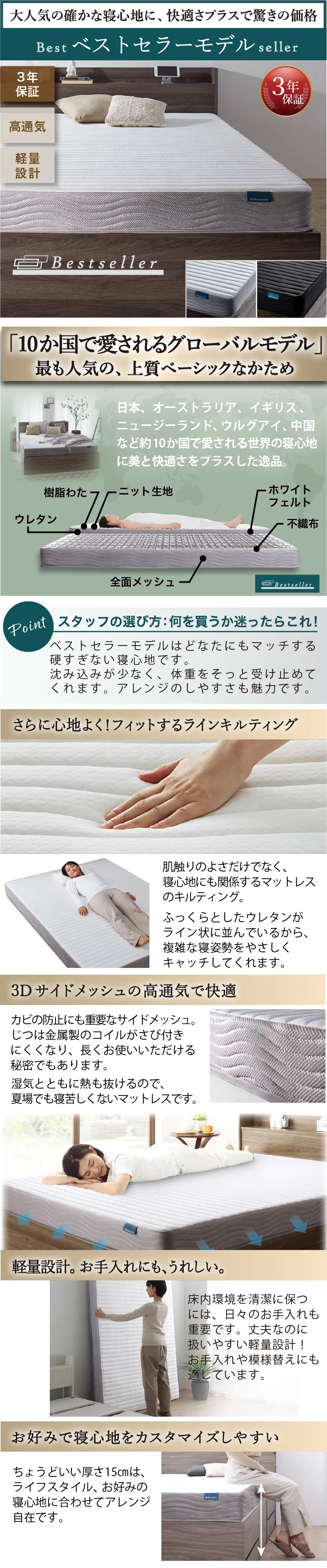 引き出し４杯 天然木調 大容量収納すのこチェストベッド【KASANE】 ベッドフレームのみ シングル フレームカラー フォググレー お客様組立