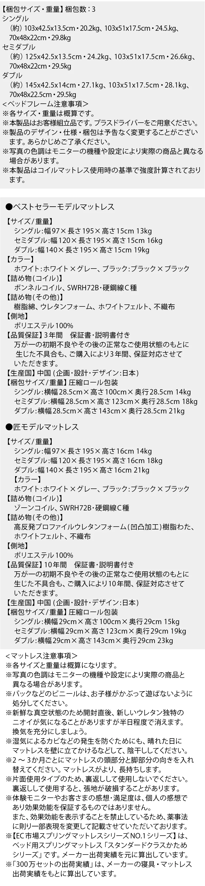 引き出し４杯 天然木調 大容量収納すのこチェストベッド【KASANE】 ベッドフレームのみ シングル フレームカラー フォググレー お客様組立