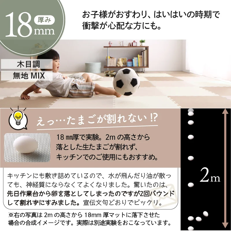 ジョイントマット イエ・イロフィット ストーン調 尺五 8mm厚 1.5畳用 ラグ・マットカラー トーンホワイト