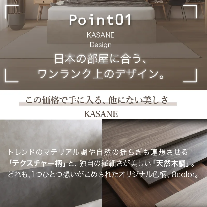 すのこ・棚・コンセント付き 選べる天然木調ベッドフレーム【KASANE】 引出し収納タイプ シングル