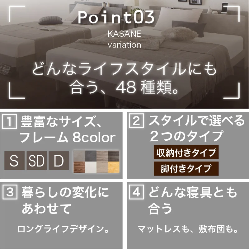 すのこ・棚・コンセント付き 選べる天然木調ベッドフレーム【KASANE】 引出し収納タイプ シングル