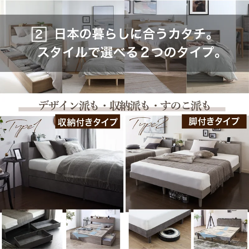すのこ・棚・コンセント付き 選べる天然木調ベッドフレーム【KASANE】 引出し収納タイプ シングル