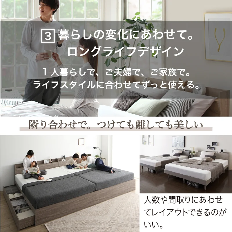 すのこ・棚・コンセント付き 選べる天然木調ベッドフレーム【KASANE】 引出し収納タイプ シングル