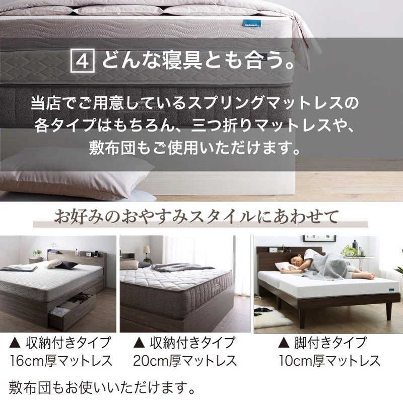 すのこ・棚・コンセント付き 選べる天然木調ベッドフレーム【KASANE】 引出し収納タイプ シングル