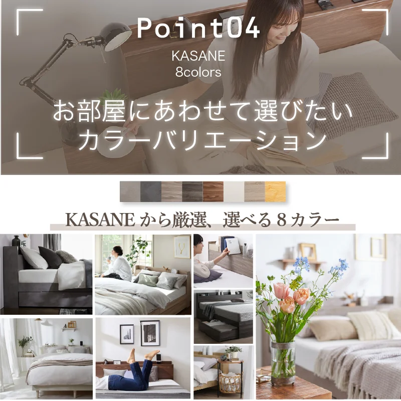 すのこ・棚・コンセント付き 選べる天然木調ベッドフレーム【KASANE】 引出し収納タイプ シングル