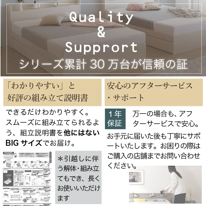 すのこ・棚・コンセント付き 選べる天然木調ベッドフレーム【KASANE】 引出し収納タイプ シングル