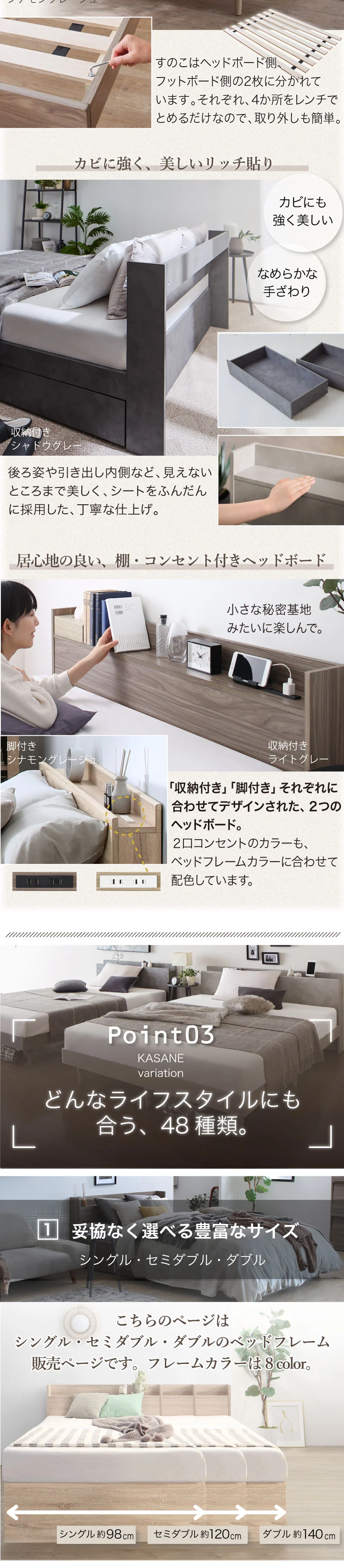 すのこ・棚・コンセント付き 選べる天然木調ベッドフレーム【KASANE】 引出し収納タイプ シングル