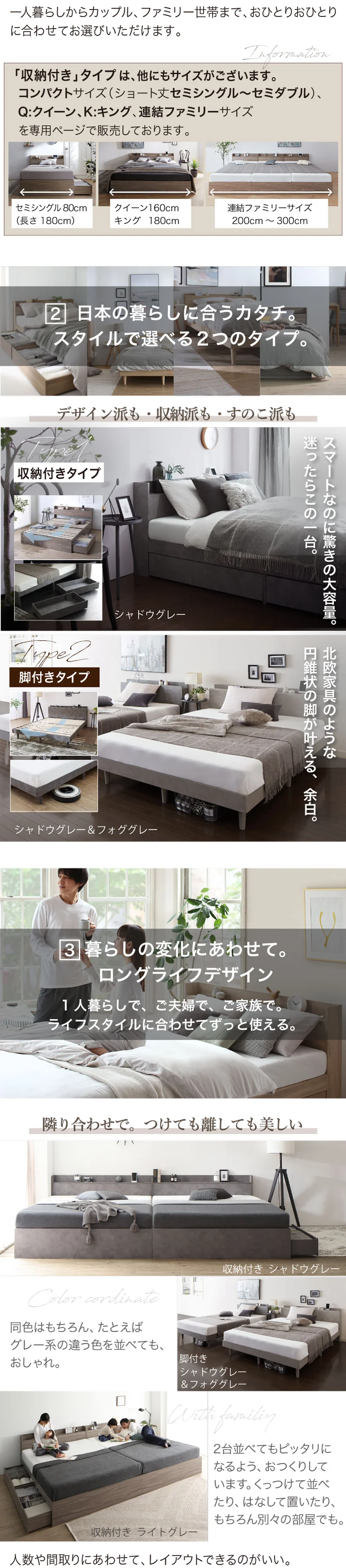 すのこ・棚・コンセント付き 選べる天然木調ベッドフレーム【KASANE】 引出し収納タイプ シングル