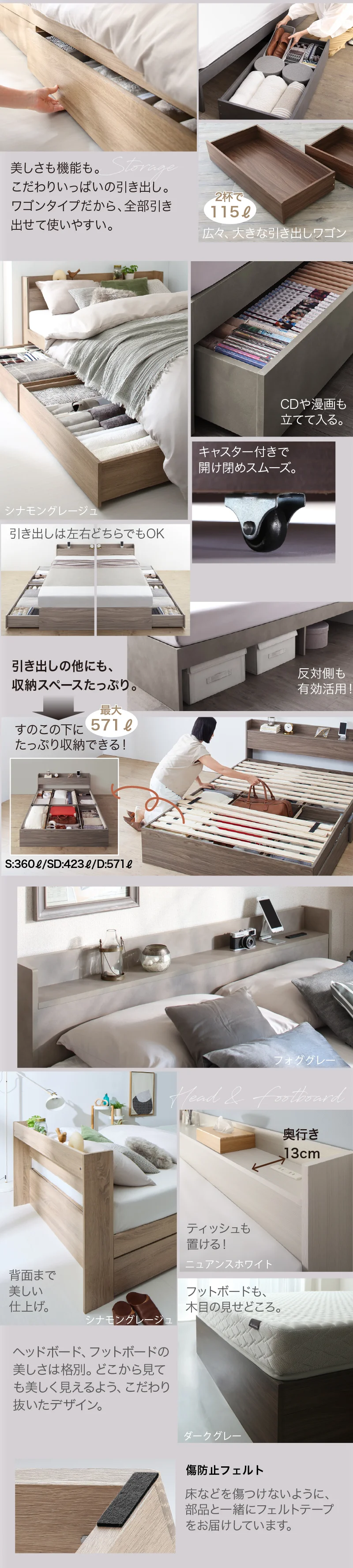 すのこ・棚・コンセント付き 選べる天然木調ベッドフレーム【KASANE】 引出し収納タイプ シングル