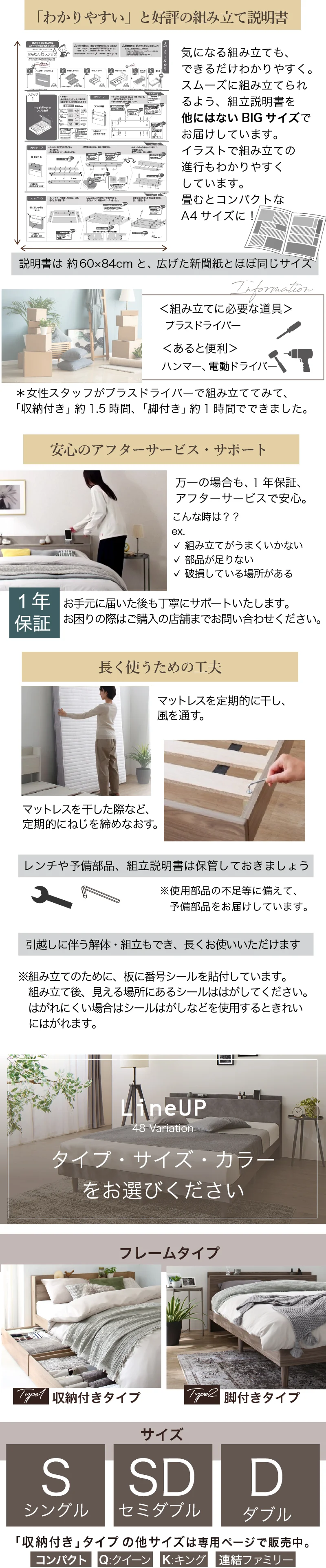 すのこ・棚・コンセント付き 選べる天然木調ベッドフレーム【KASANE】 引出し収納タイプ シングル