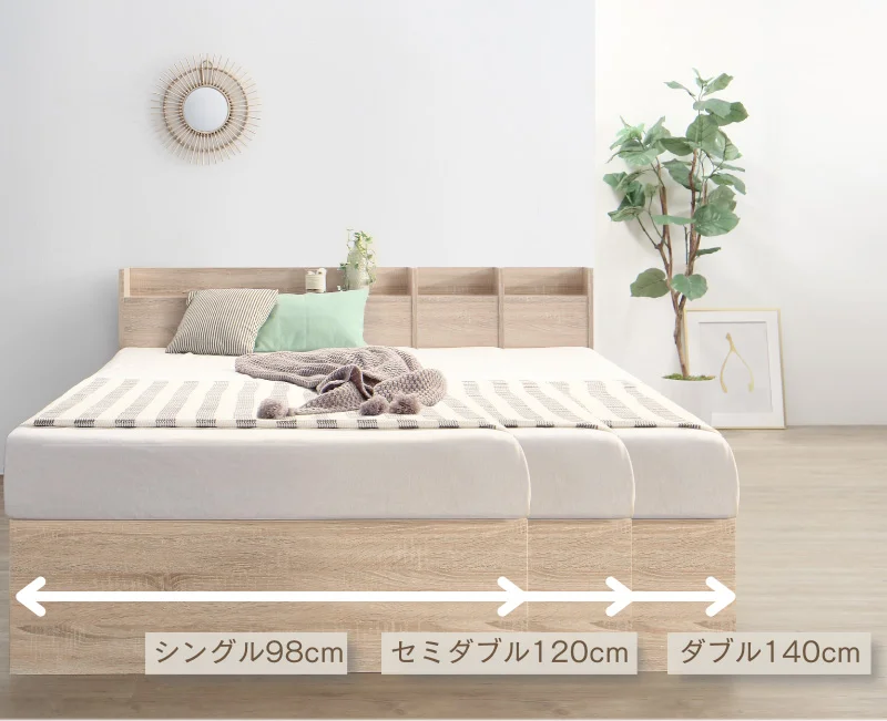 すのこ・棚・コンセント付き 選べる天然木調ベッドフレーム【KASANE】 引出し収納タイプ シングル